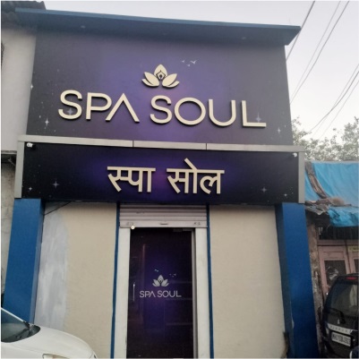 Body Massage in Sion Mumbai